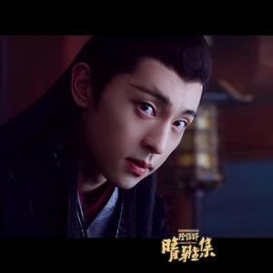 痴情冢 电影《晴雅集》片尾曲）