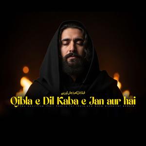 Qibla e Dil Kaba e Jaan | Deep Meaning Sufi Kalam