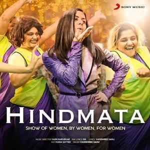 Hindmata Title Track (From "Hindmata")