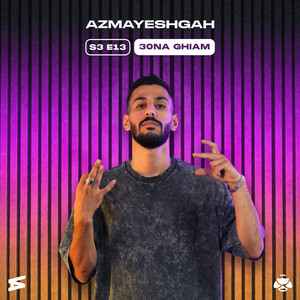 Azmayeshgah S3-13
