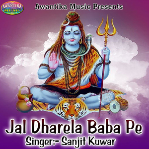 Saiyan Ji Chali Devghar Nagariya