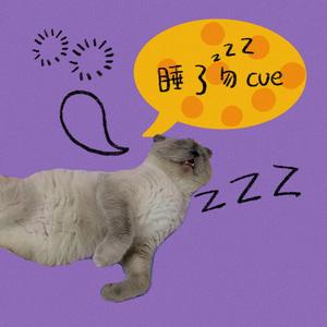 7710(cover:好乐无荒/尹露浠)