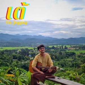 ทุกเวลา