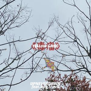 毒瘤（feat.Boy Travis）