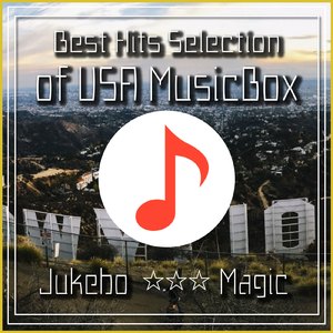 Big Girl Don't Cry (music box version)