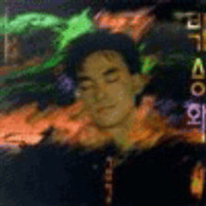 널 다시 생각해봐