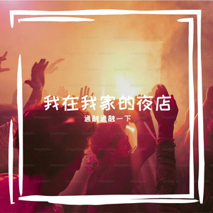 you like me you love me