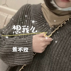 魔音电锯 (DJ版)