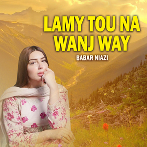 Lagiya Jwb Na Daindiyan