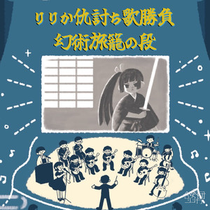 どこともわからぬ山道を進み、急にパッと視界が開けた