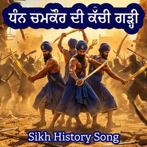 Dhan Chamkor Di Kachi Gadi (Sikh History)
