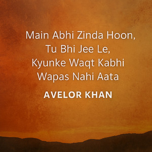Main abhi zinda hoon, tu bhi jee le, kyunke waqt kabhi wapas nahi aata