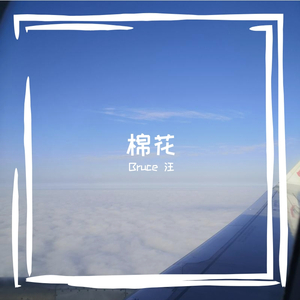 两个人并不等于我们