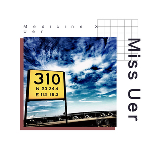 Miss Uer (Future Mix Instrumental)