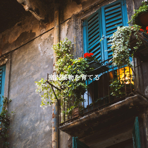 Vibrant Smooth Jazz Sax Ballad - Vibe for Counting Blessings