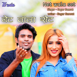 Net Wala Set