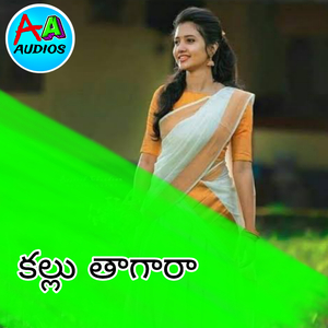 Kallu Thagara