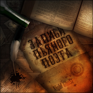 Banger (feat. AVANT & d.u.s.k)