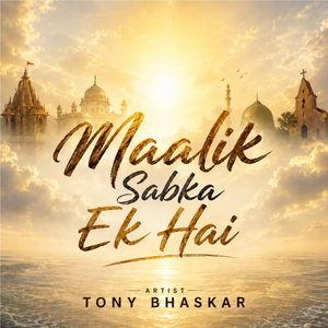 Maalik Sabka Ek Hai