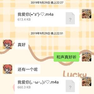 我爱你(⑉°з°)-♡（翻自 新裤子）