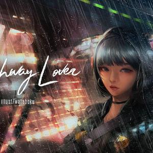 Highway lover（翻自 巡音ルカ）