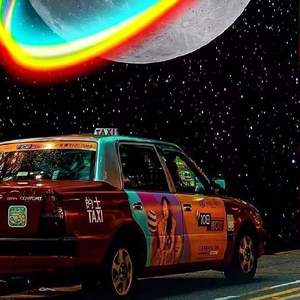 浪漫舞会（Prod by.BECU BEATZ）