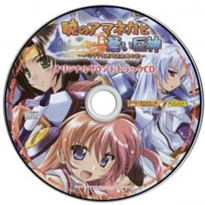 悲しい運命のテーマ