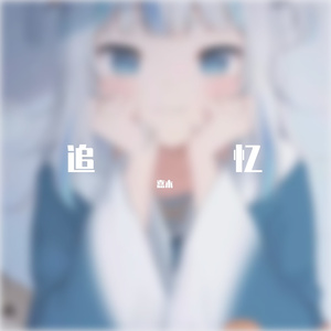 哭泣的人