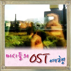 사랑이죄인가요