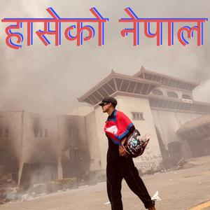 Haseko Nepal (feat. Nepvictor & bikas)