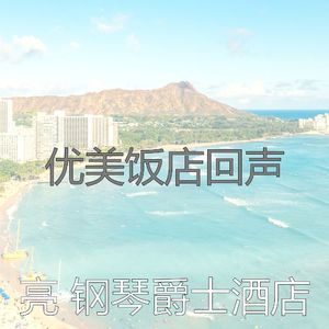 一尘不染高档餐厅印象数