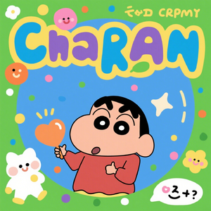 你还是选择离去