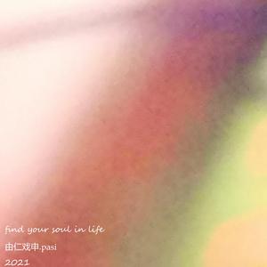 塔塔开塔塔开！