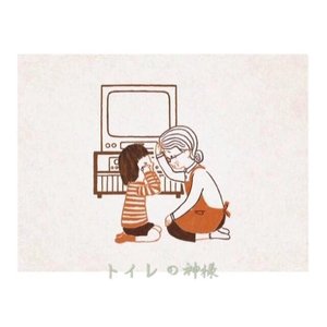 トイレの神様-harmonica