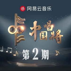 妹儿多勤快 (live)