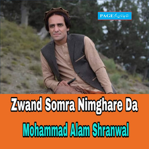 Zwand Somra Nimghare Da