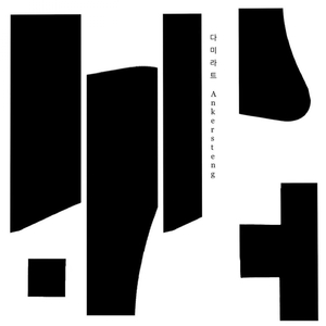 Desikerungk