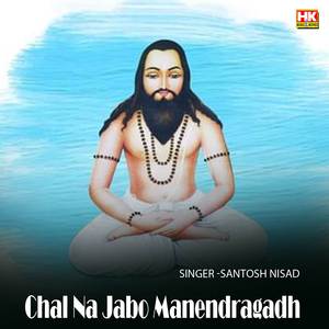 Chal Na Jabo Manendragadh