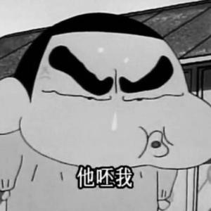 我有什么办法呢(2)