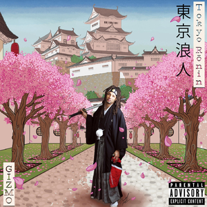 Smooth Love (feat. Devin Morrison)