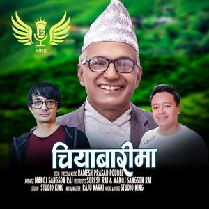Chiyabarima~ Music Track (feat. Ramesh Prasad Paudel)