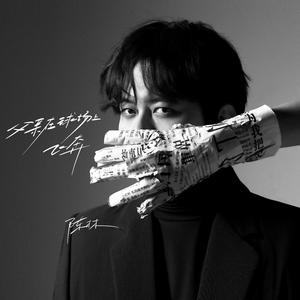 父亲在球场上飞奔