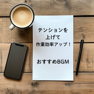 静かなる夜明け