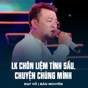 LK Chôn Liệm Tình Sầu, Chuyện Chúng Mình