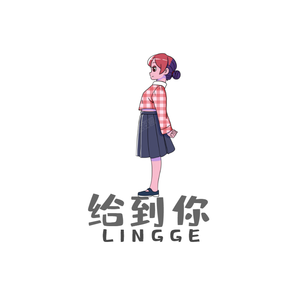 我们