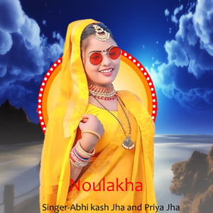 Noulakha