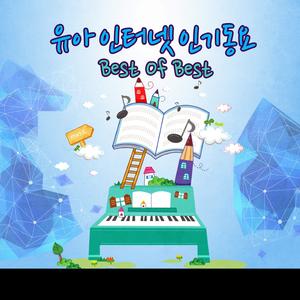 꽃과 어린 왕자