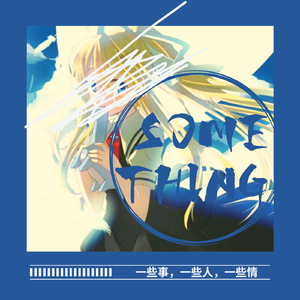 【早期的混乱思想】Mastor