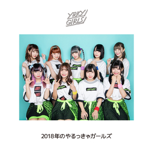 ブレックファストクラブ