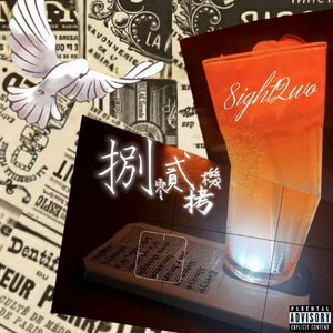 洋娃娃Fantasy In Reality